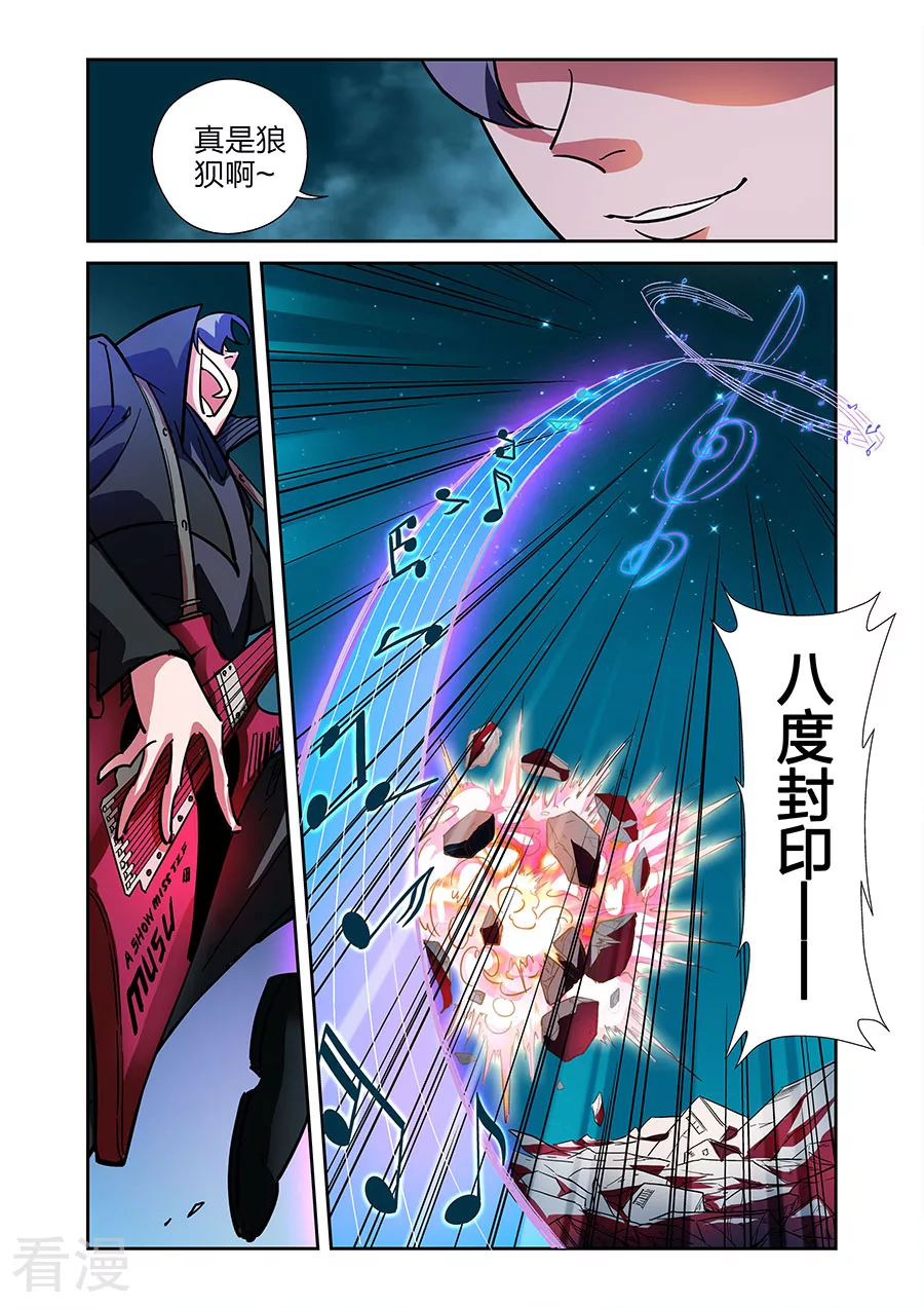 第22话1 援军赶至-第40话