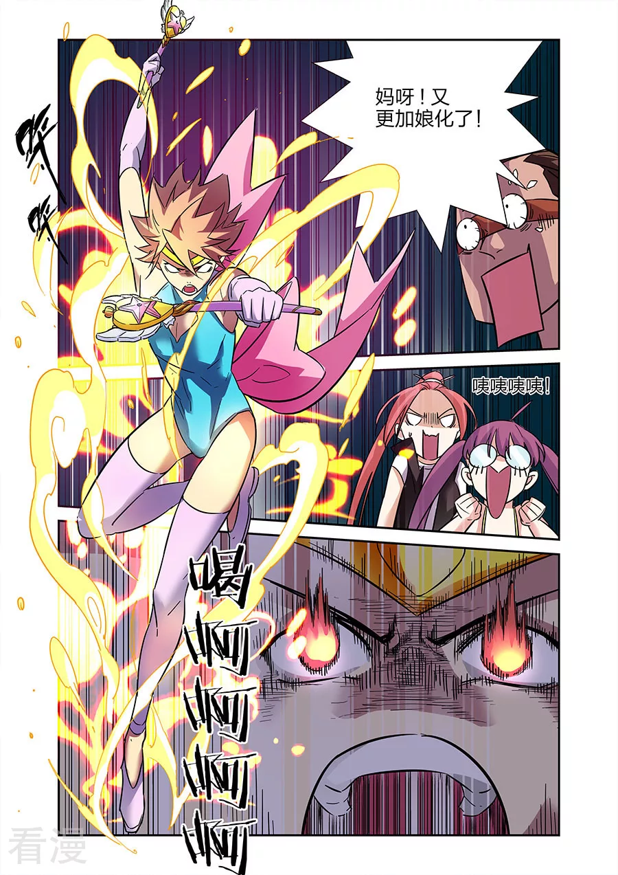 第22话1 援军赶至-第40话