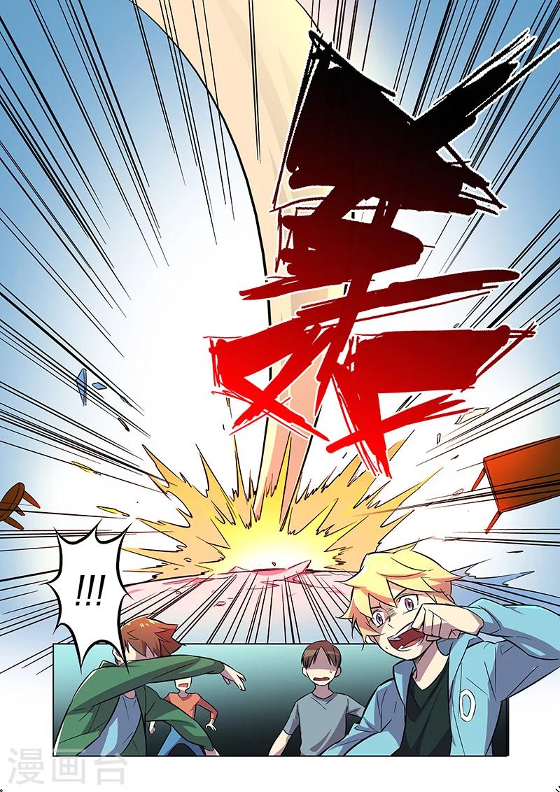 第5话 狩猎神经鸡！-第8话