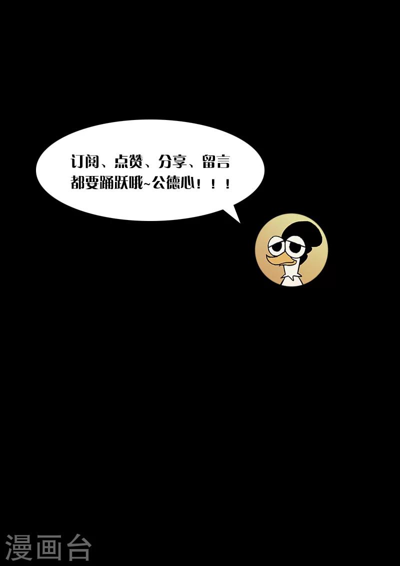 第5话 狩猎神经鸡！-第8话