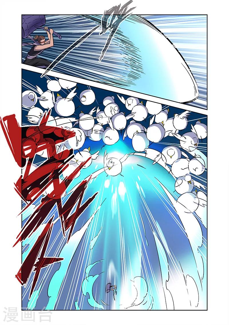 第7话 流水线漫画工人上-第10话