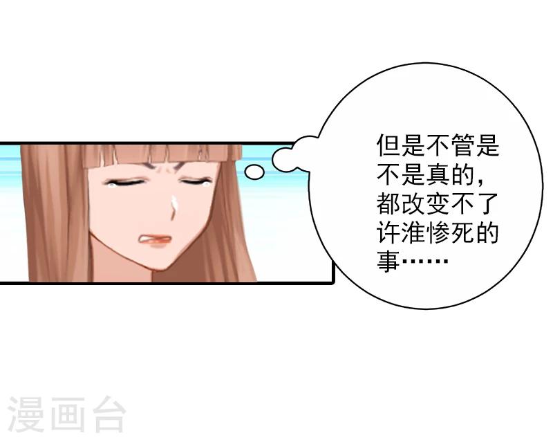 第12话 清醒-第12话