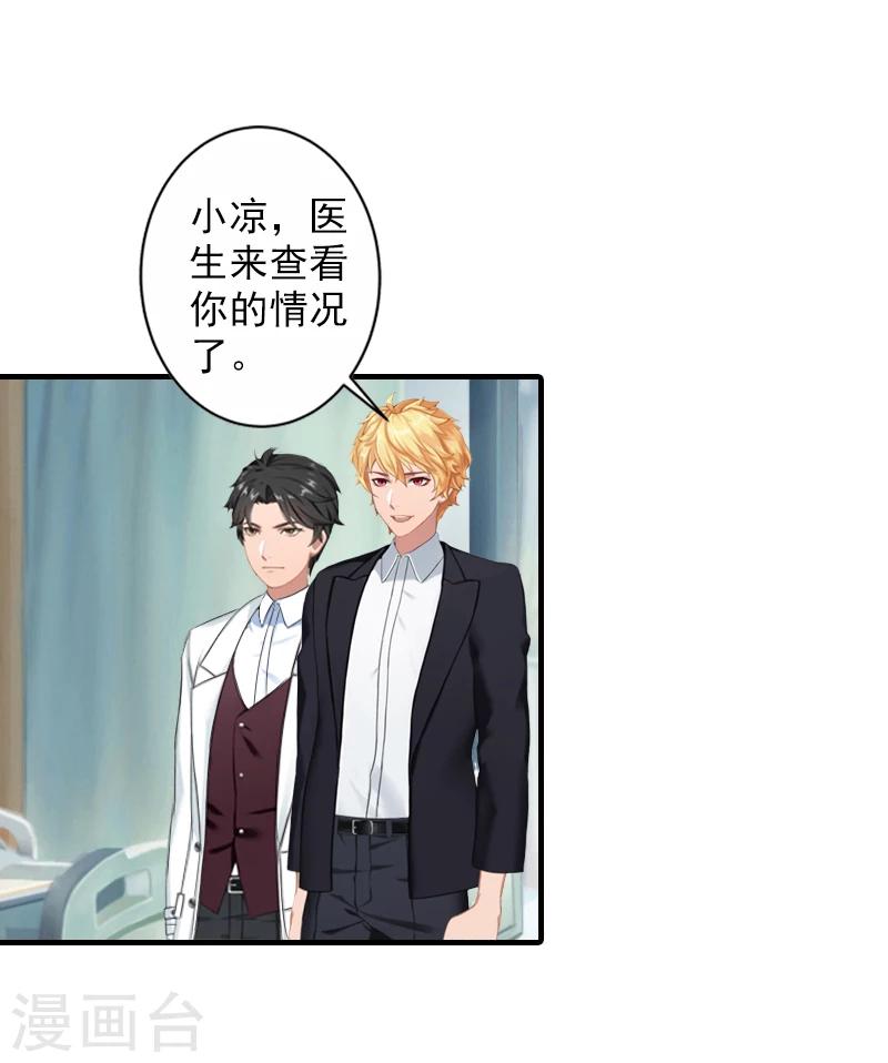 第12话 清醒-第12话