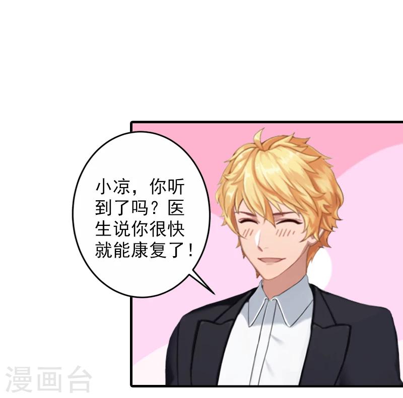 第12话 清醒-第12话