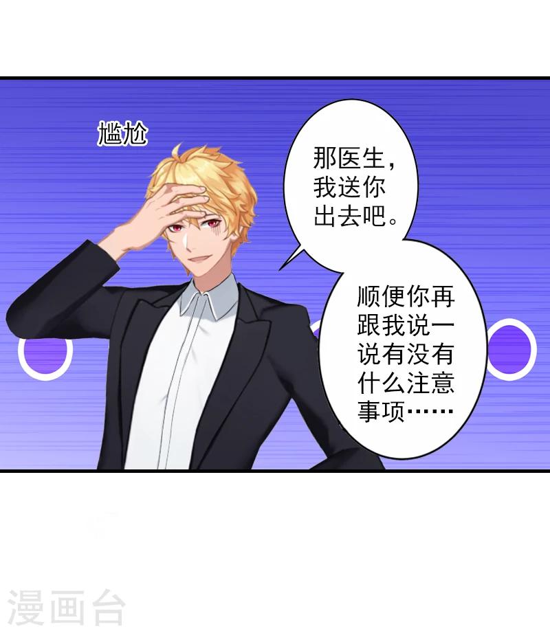 第12话 清醒-第12话