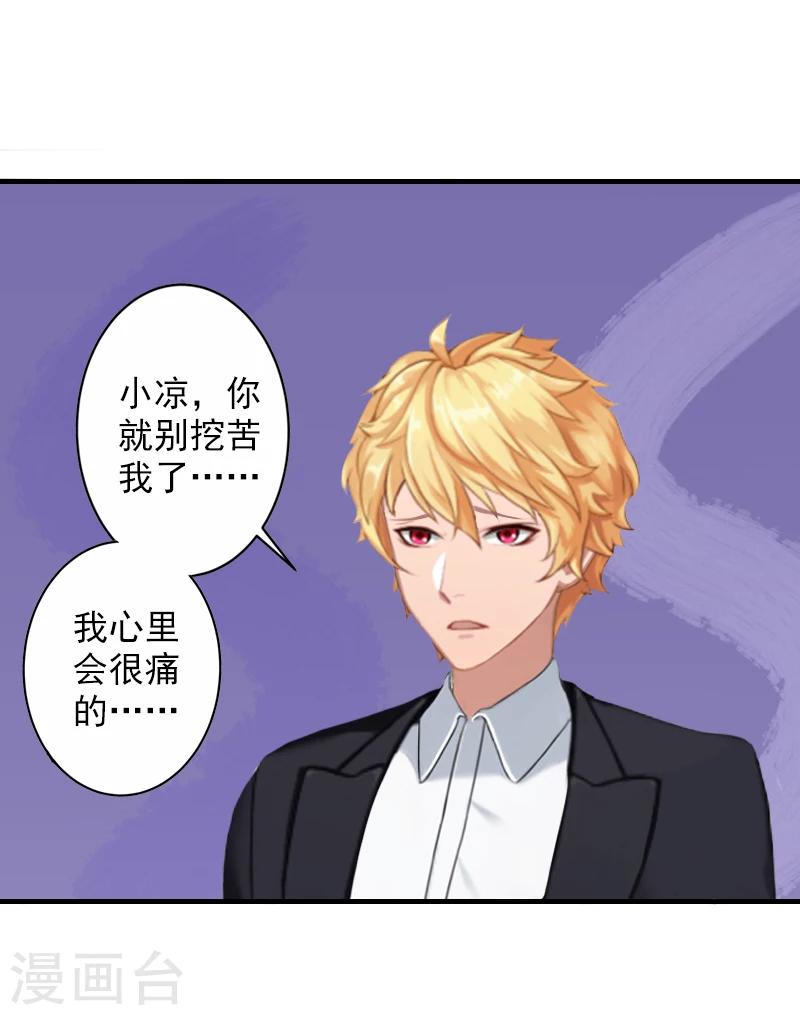 第12话 清醒-第12话