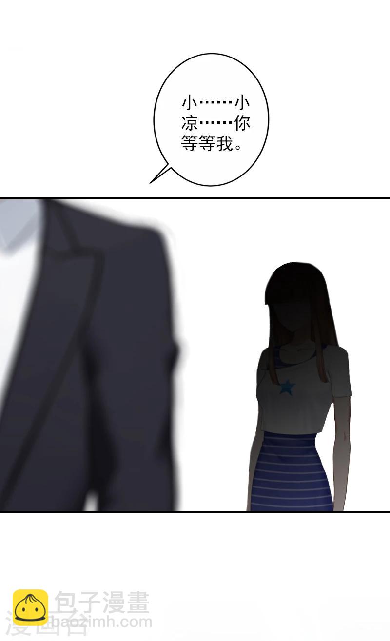 第12话 清醒-第12话