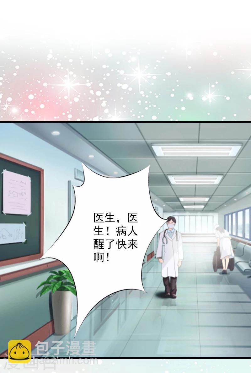 第12话 清醒-第12话