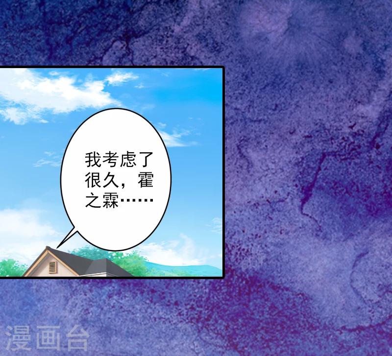 第16话 普通朋友-第16话