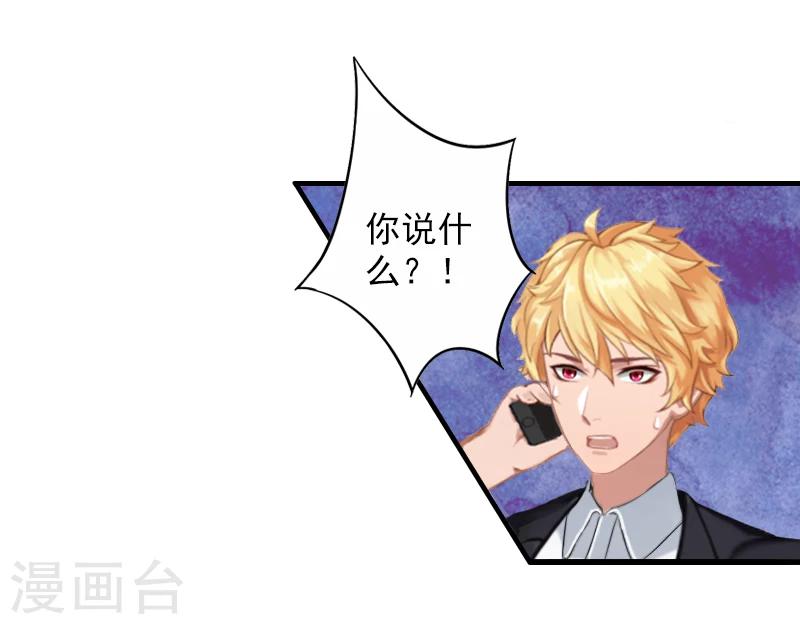 第16话 普通朋友-第16话