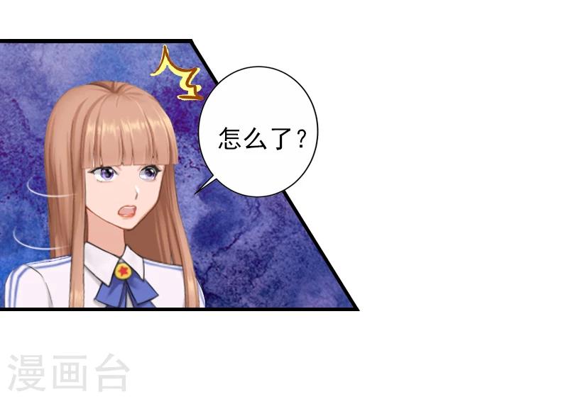 第16话 普通朋友-第16话