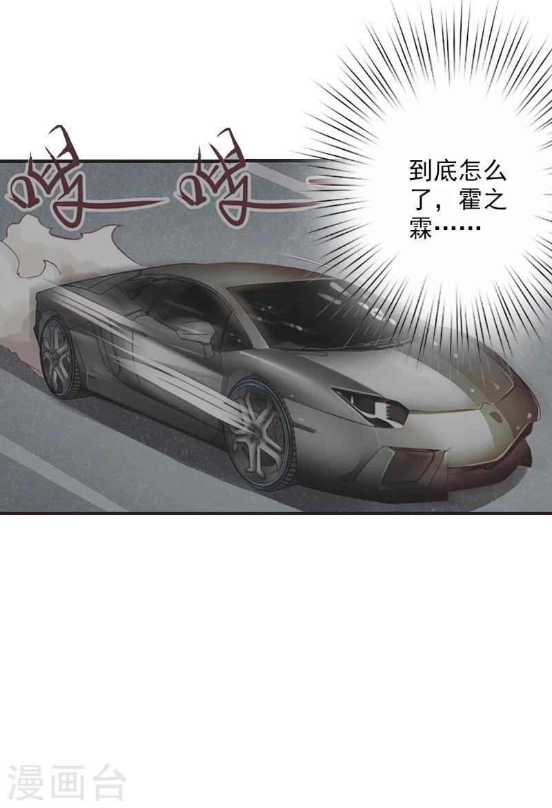 第16话 普通朋友-第16话