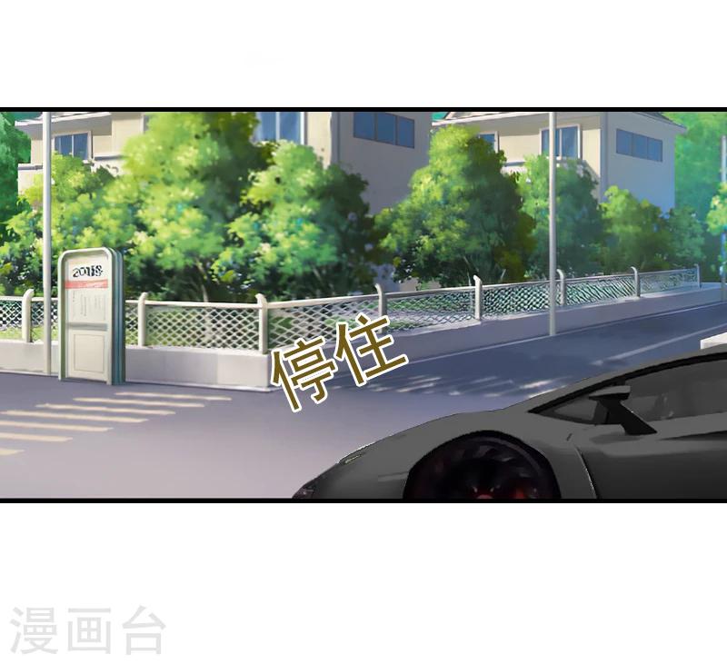 漫漫婚途：霍少的心尖寶貝 - 第16話 普通朋友 - 2