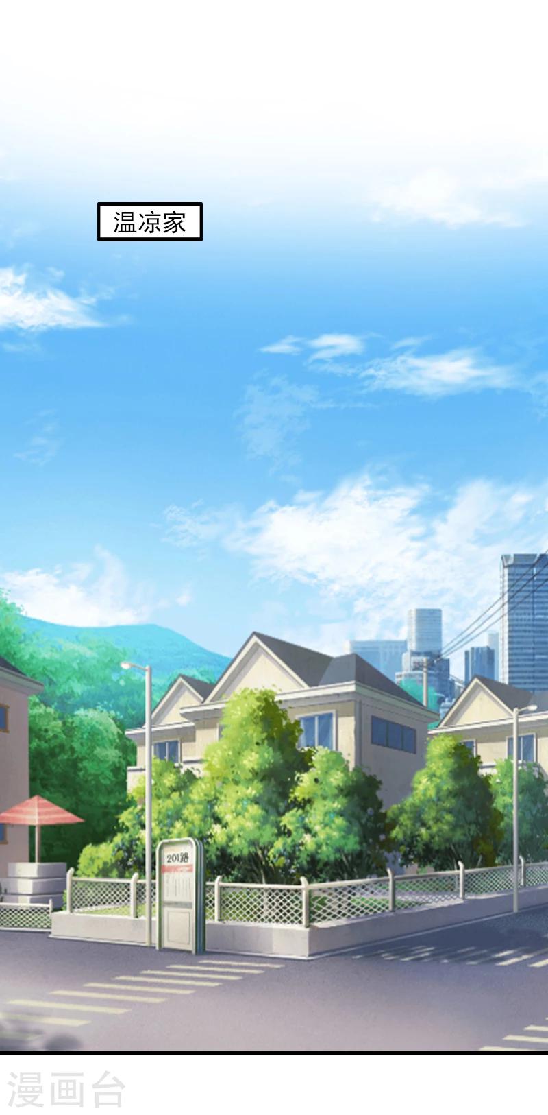 第18话 找警察解释吧！-第18话