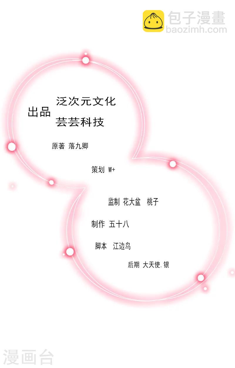 第18话 找警察解释吧！-第18话