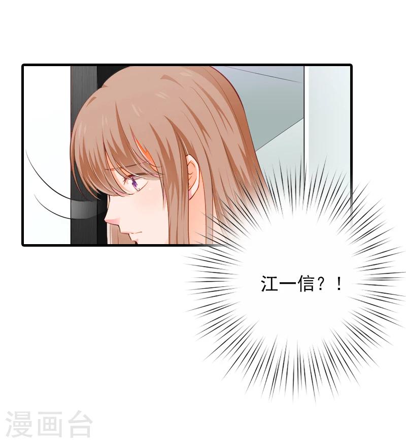 第18话 找警察解释吧！-第18话