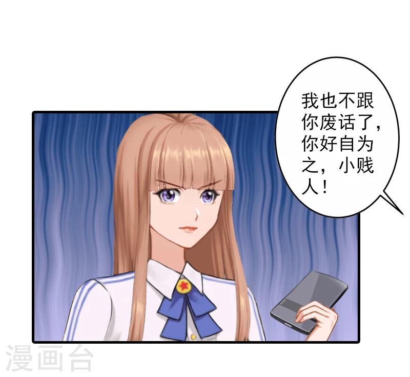 第18话 找警察解释吧！-第18话