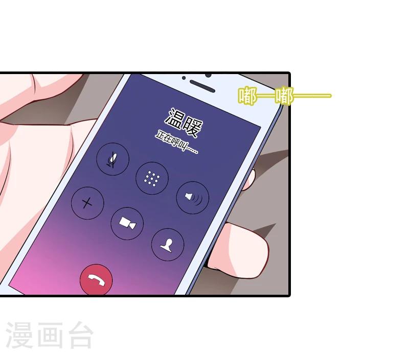 第20话 不会让你如愿！-第20话