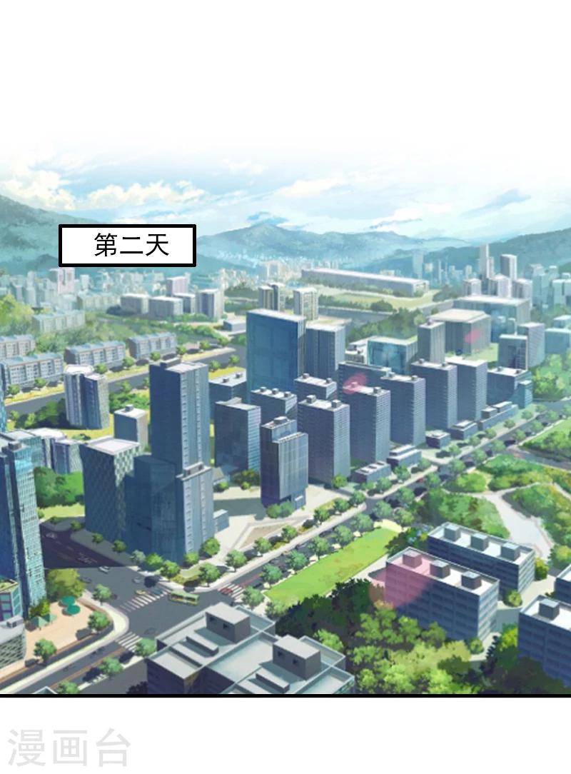 第20话 不会让你如愿！-第20话