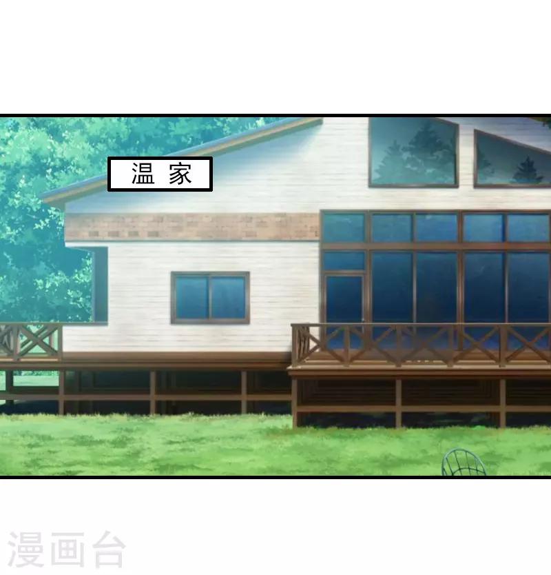 第22话 避难-第22话