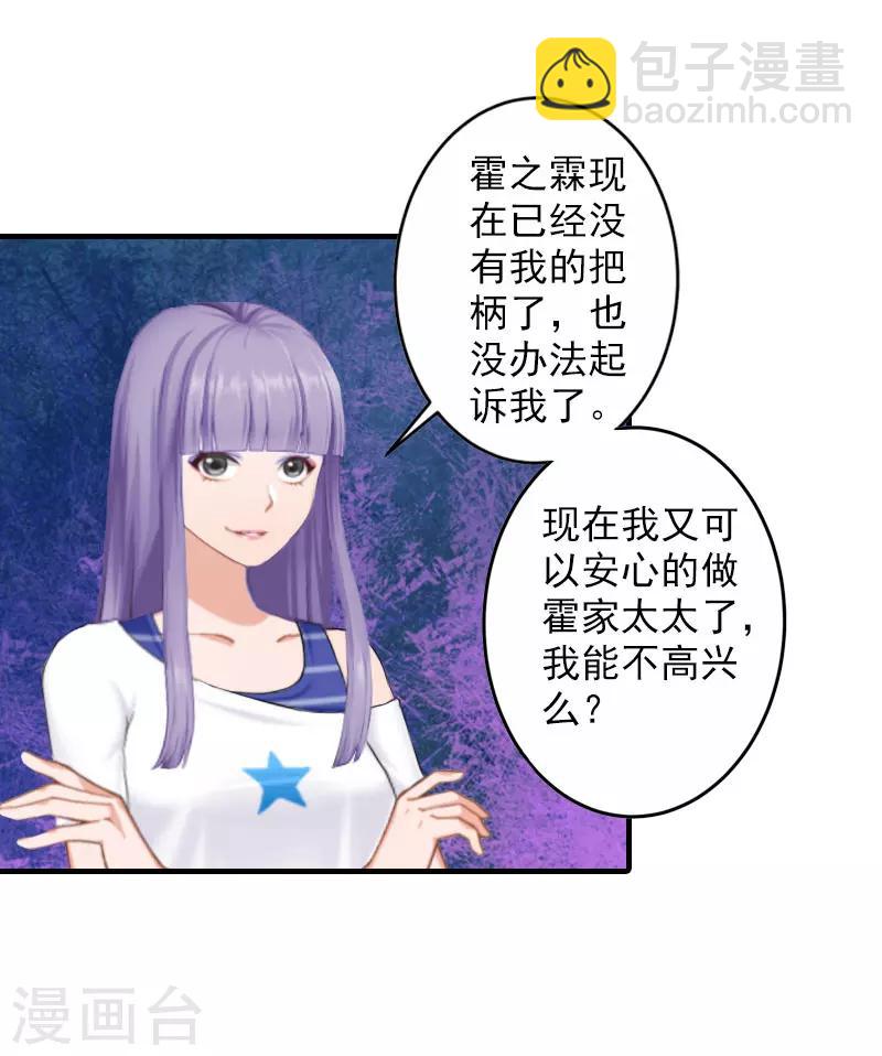 第22话 避难-第22话