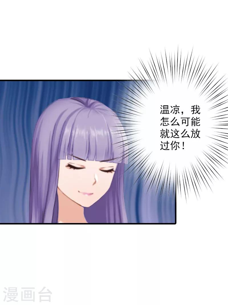 第22话 避难-第22话