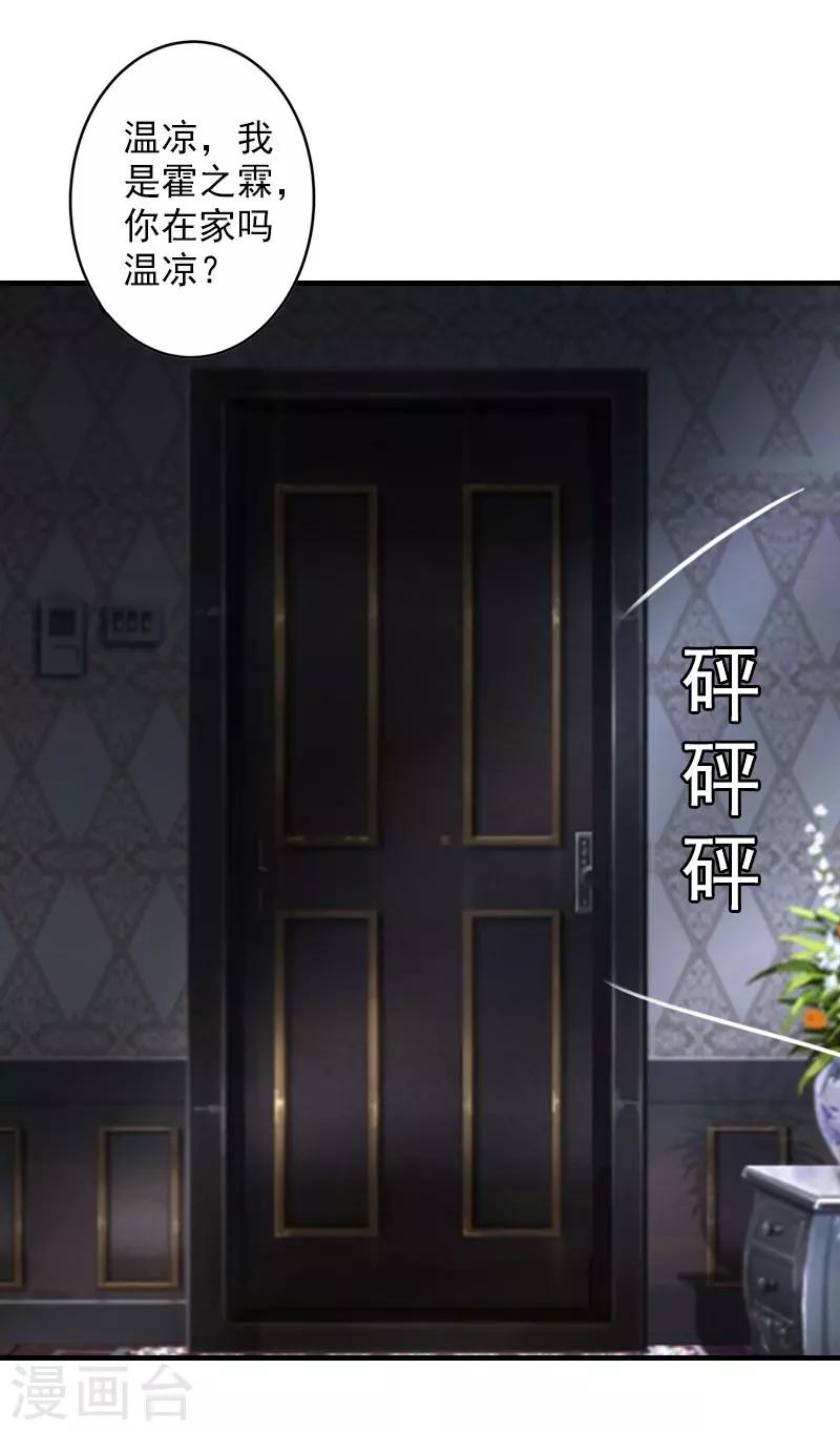 第22话 避难-第22话