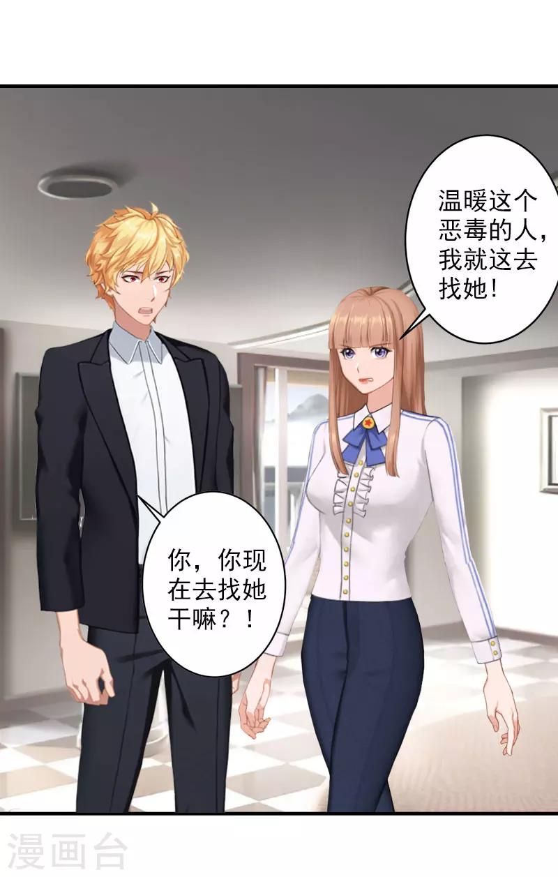 第22话 避难-第22话