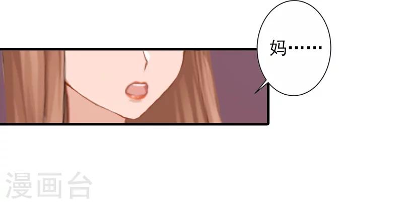 第26话 伤疤-第26话