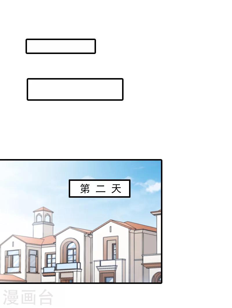 第26话 伤疤-第26话