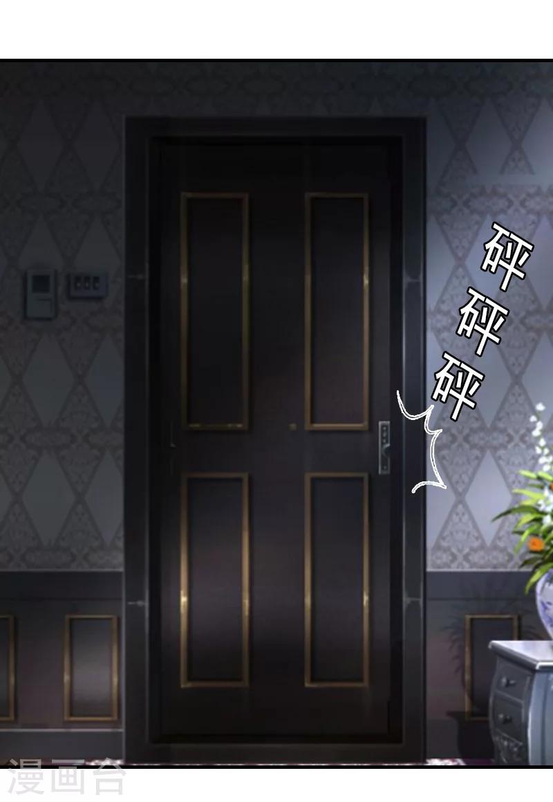 第26话 伤疤-第26话