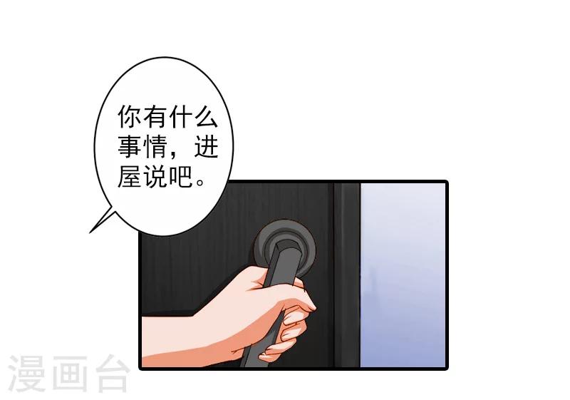 第26话 伤疤-第26话