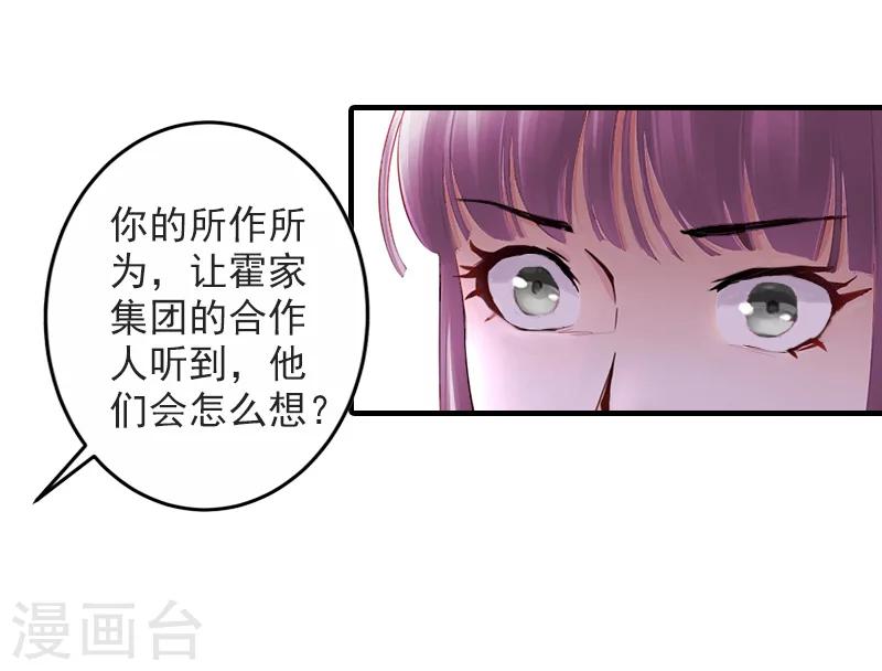 第30话 离婚-第30话