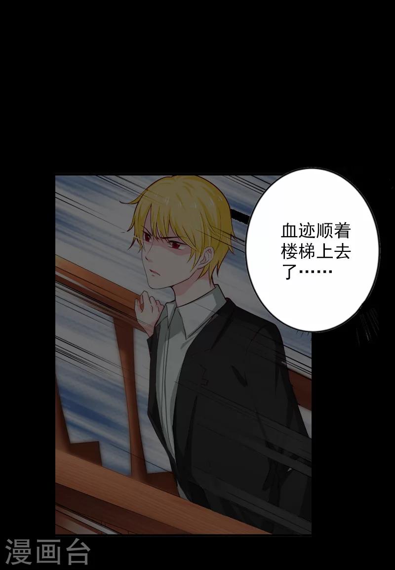 第30话 离婚-第30话