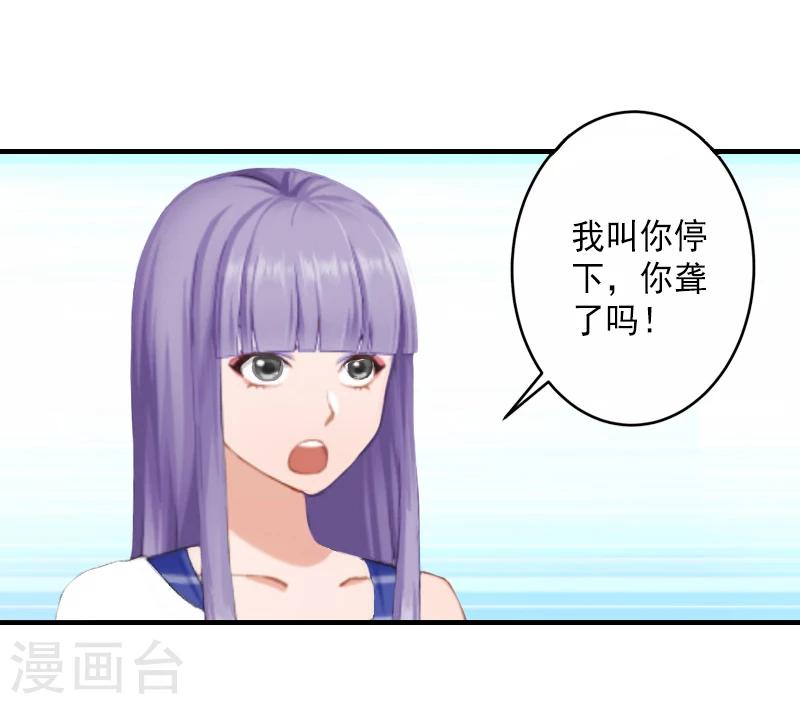 第6话 车祸真相-第6话