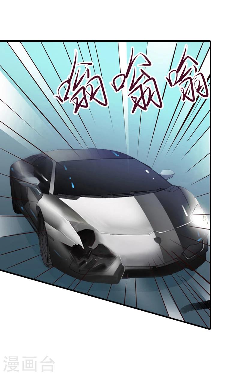 第8话 一起下地狱吧！-第8话