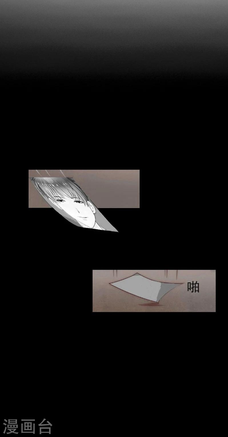 第8话 一起下地狱吧！-第8话