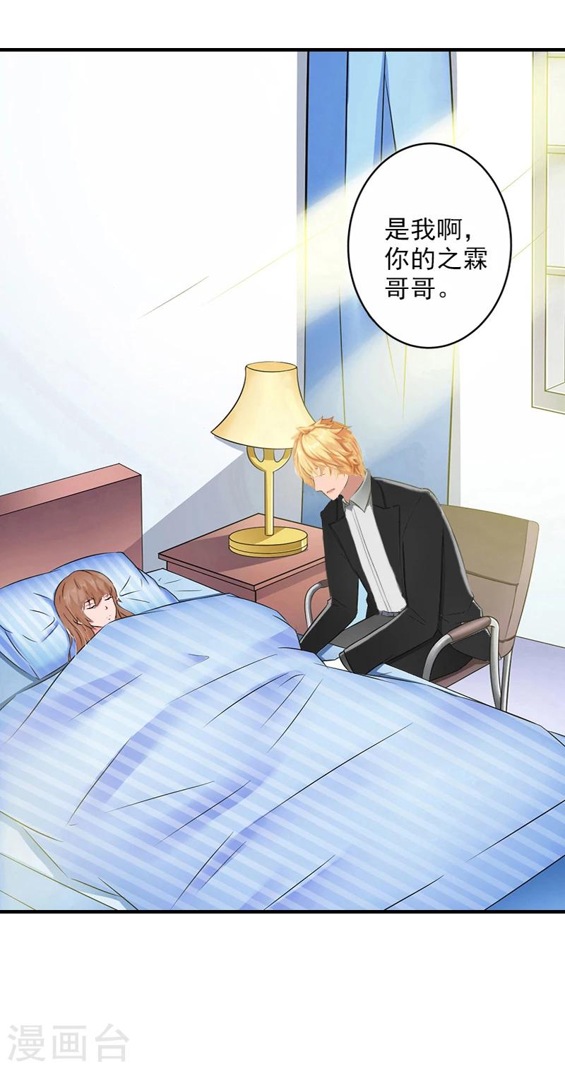 第10话 取代-第10话