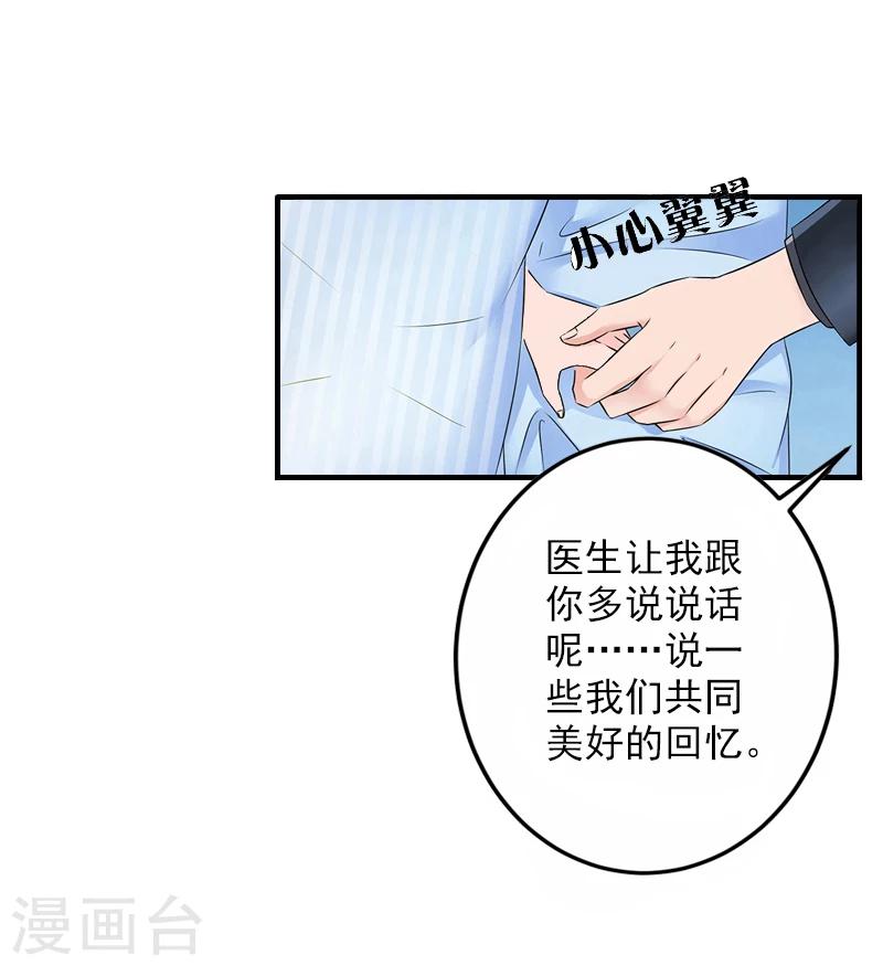 第10话 取代-第10话