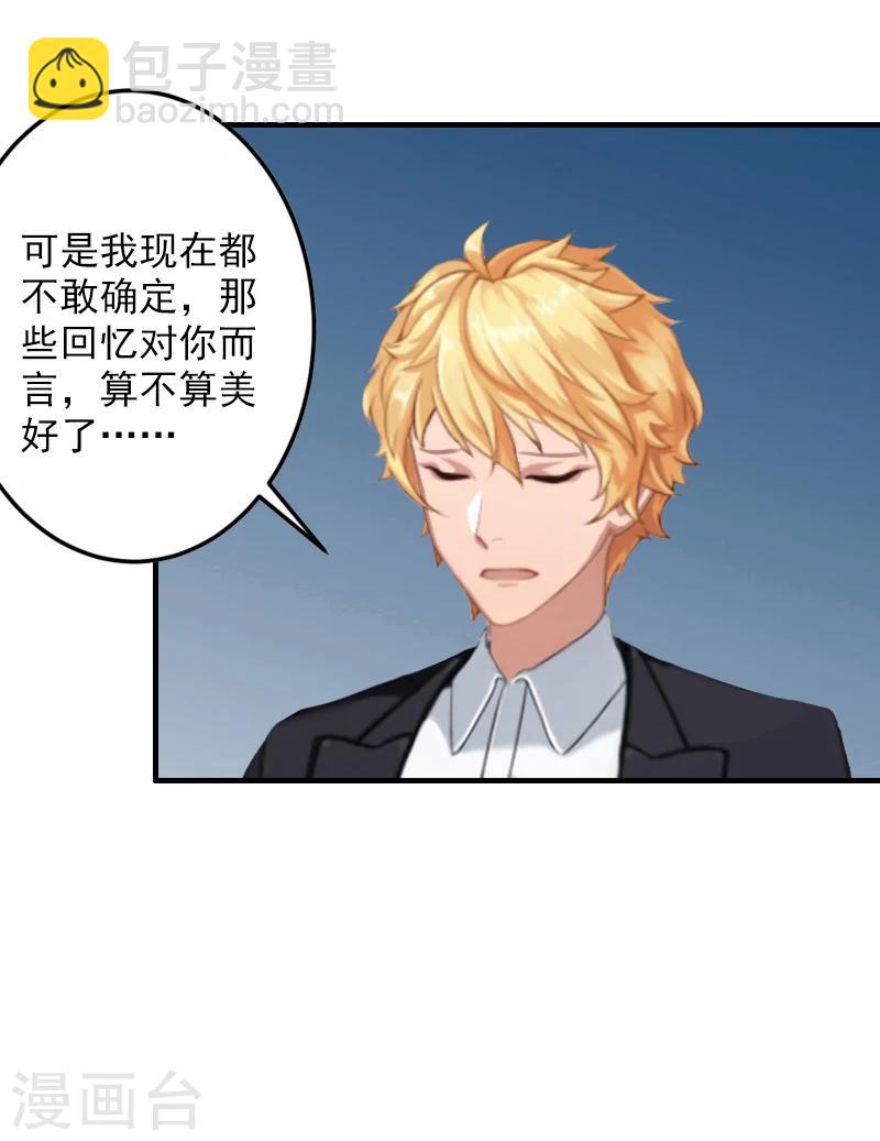 第10话 取代-第10话