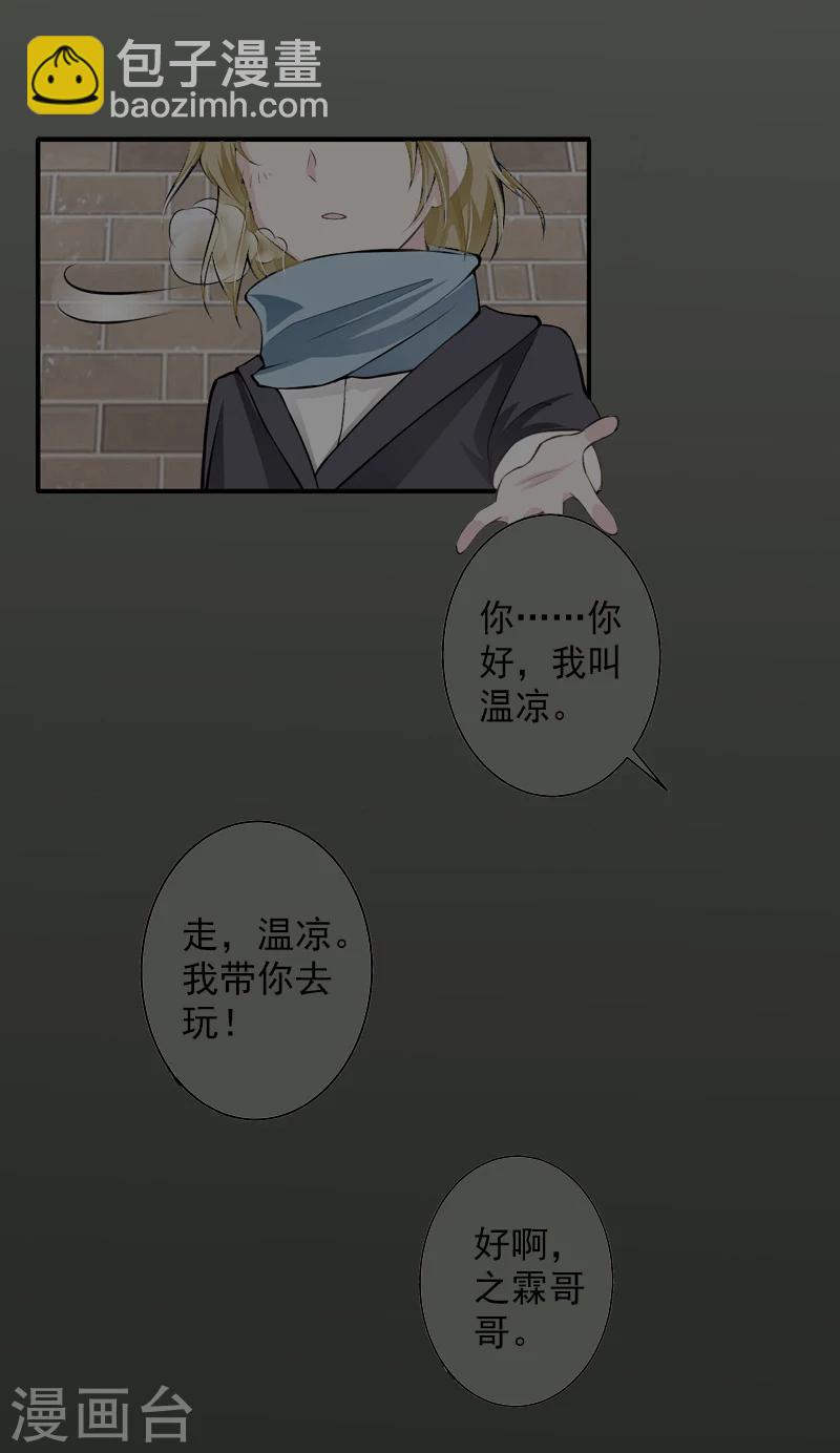 第10话 取代-第10话