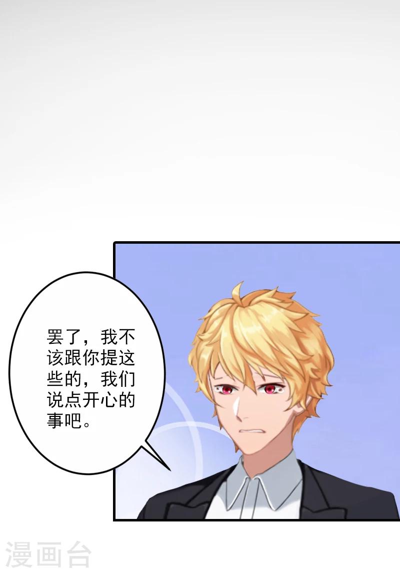 第10话 取代-第10话