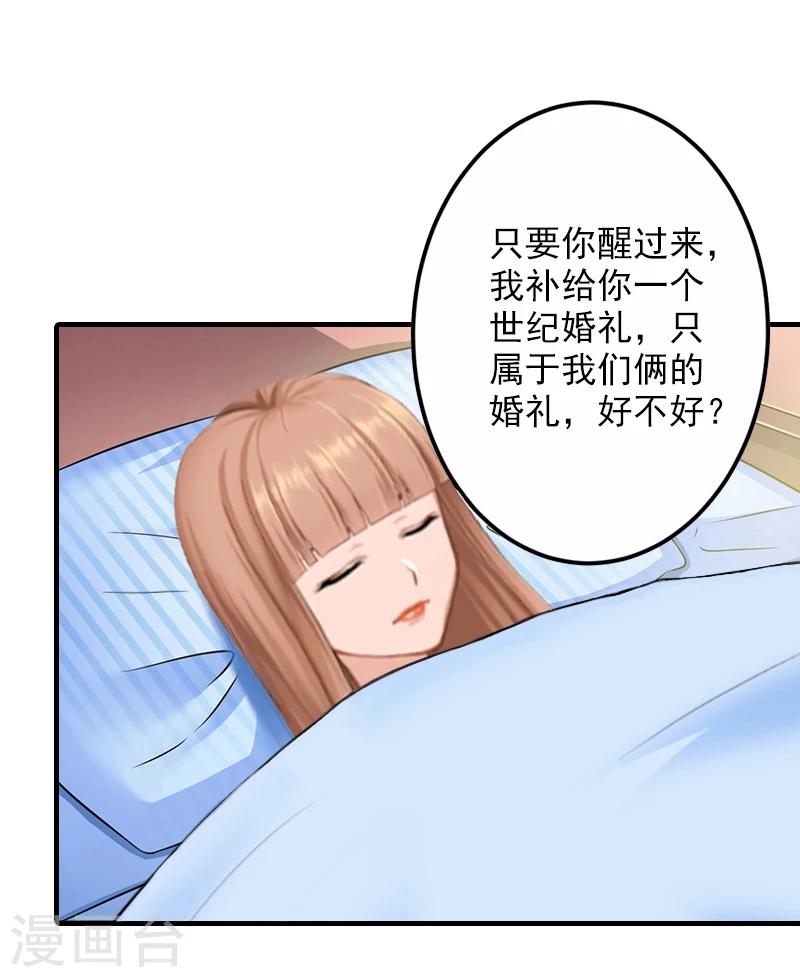 第10话 取代-第10话