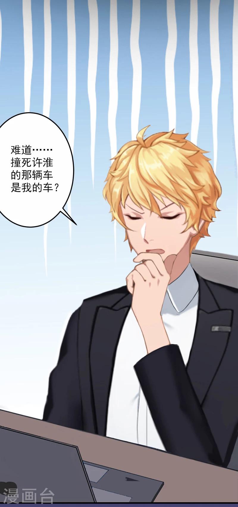 第10话 取代-第10话