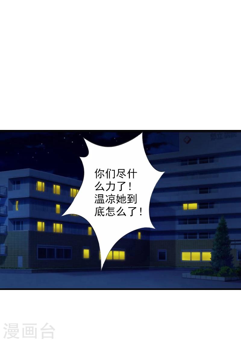 第10话 取代-第10话