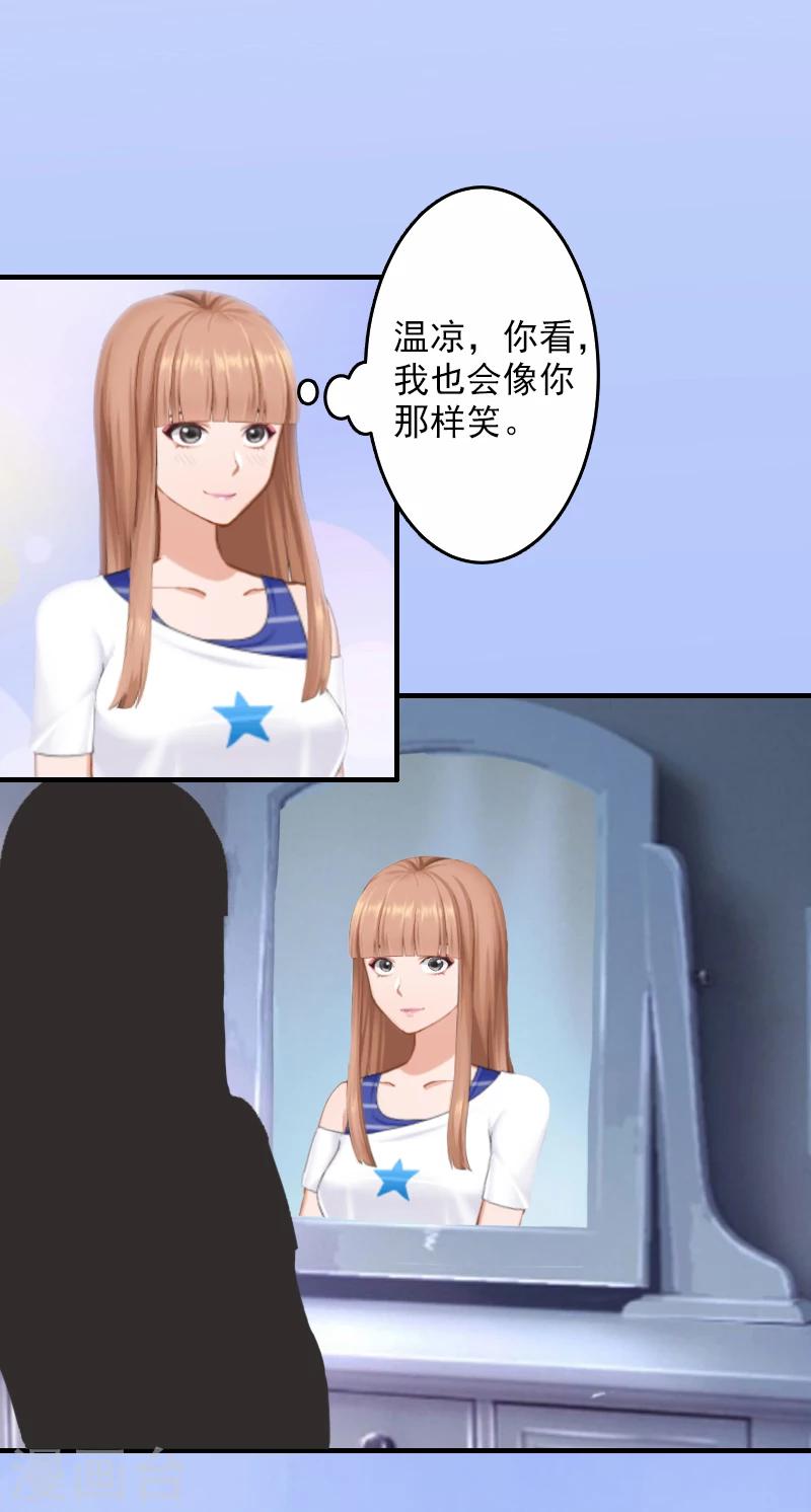 第10话 取代-第10话