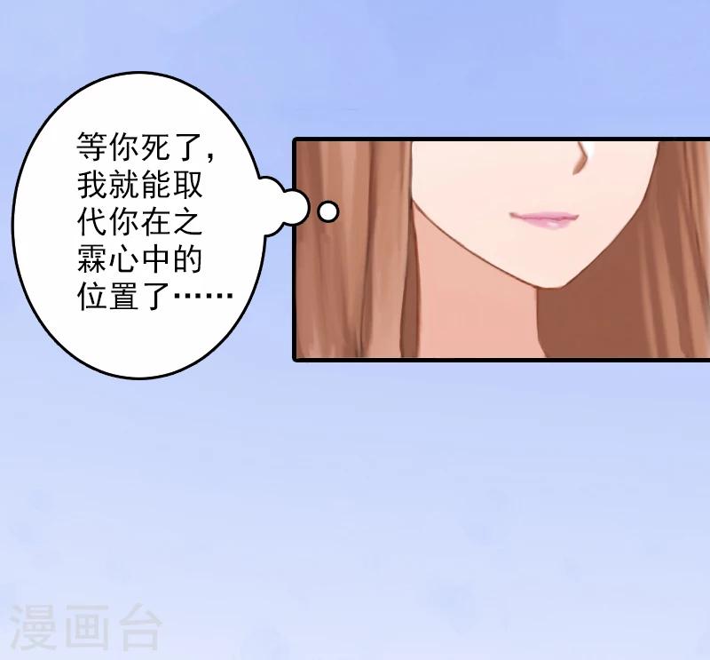 第10话 取代-第10话