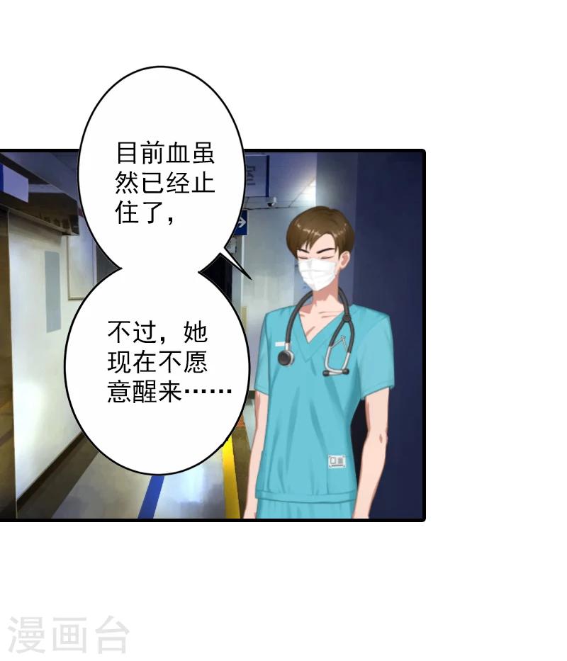 第10话 取代-第10话