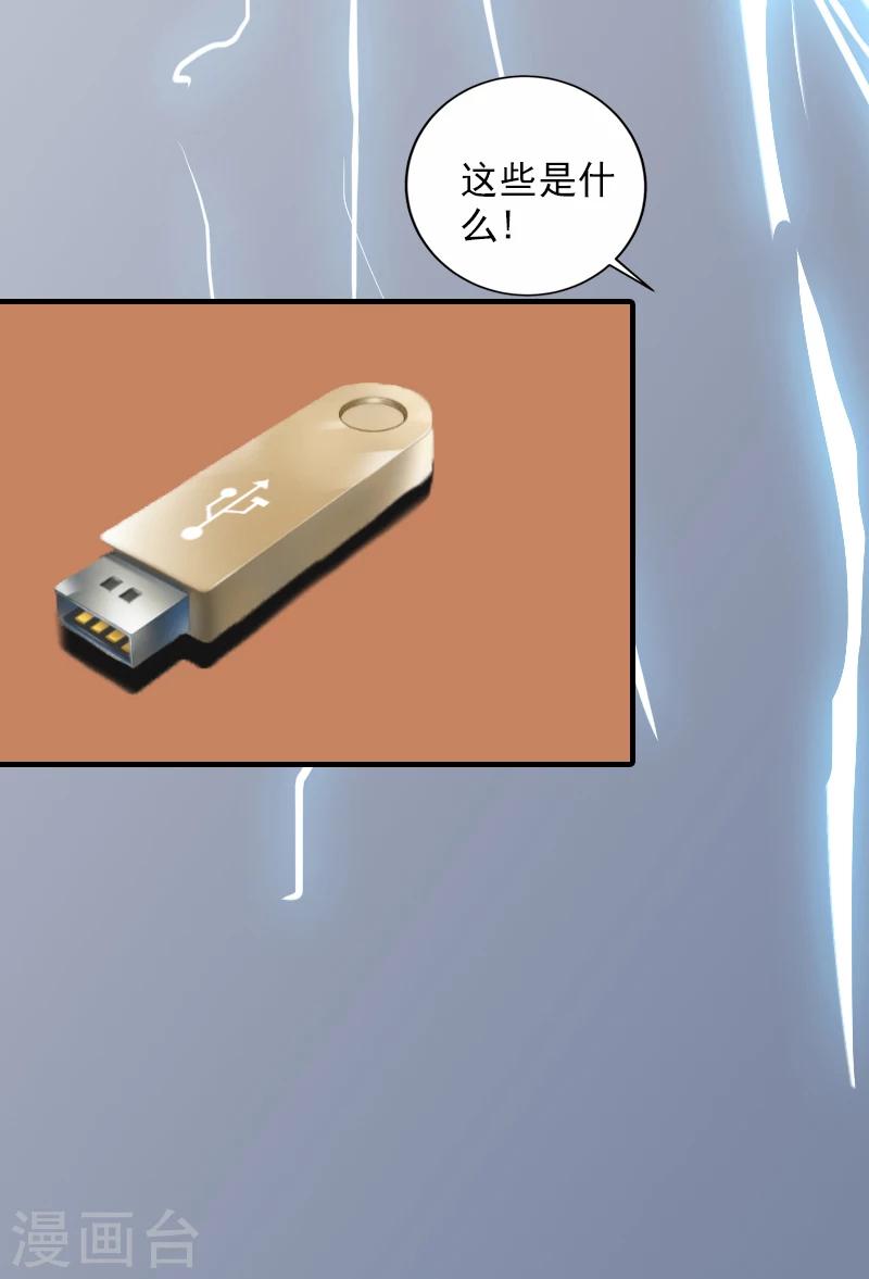 第10话 取代-第10话