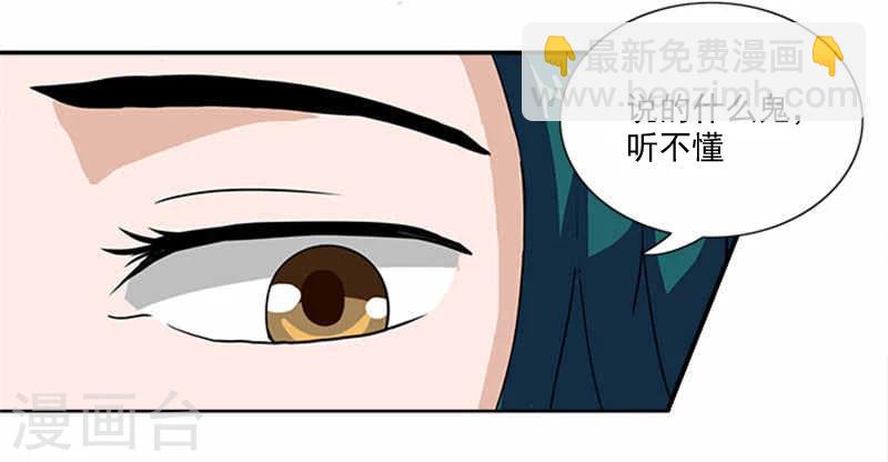 第2话 你也不例外-第2话